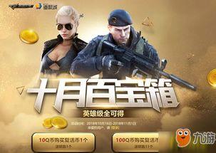 cf抽奖最新活动12月爆料,惊喜福利等你来拿！